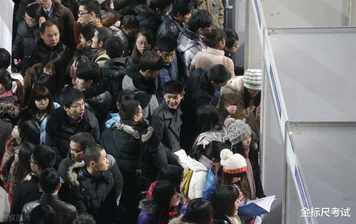 |下半年起,中储粮、烟草单位还要招人,有五险一金!