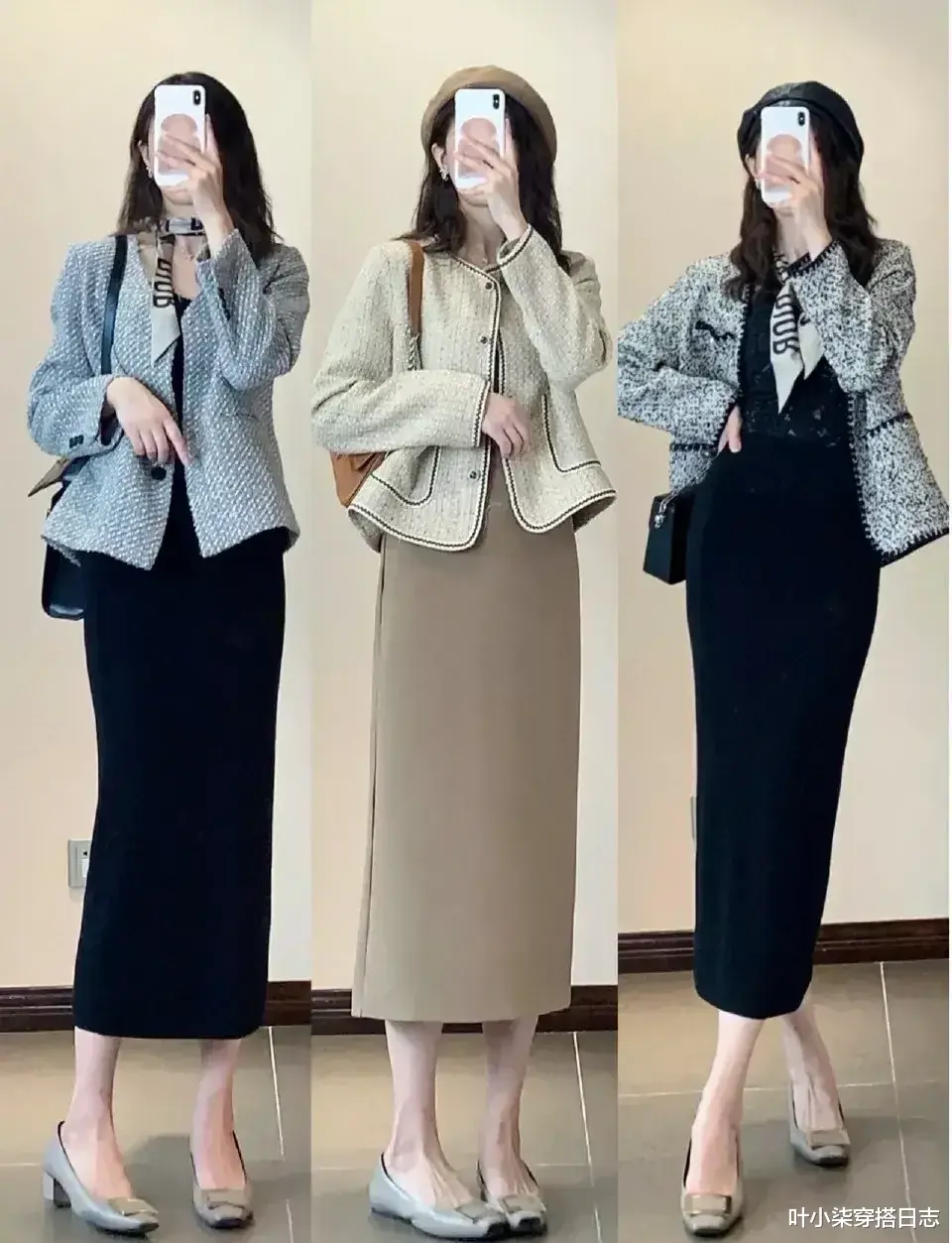 叶小柒穿搭日志 减龄时髦又百搭，秋天试试轻熟风穿搭，承包这一季的美