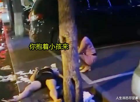 荔浦 沈阳一女子醉倒街头摊大字，丈夫拒不理会：我在家带小孩，没空