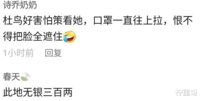 柠重呀 杜新枝与姚策认亲时，举止反常称我真没见过你，许敏则是痛哭流涕