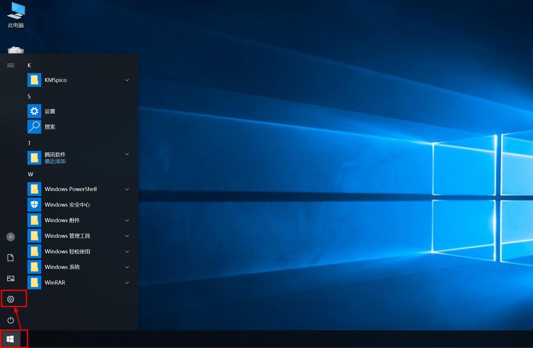 苹果|彻底关闭windows Defender防病毒