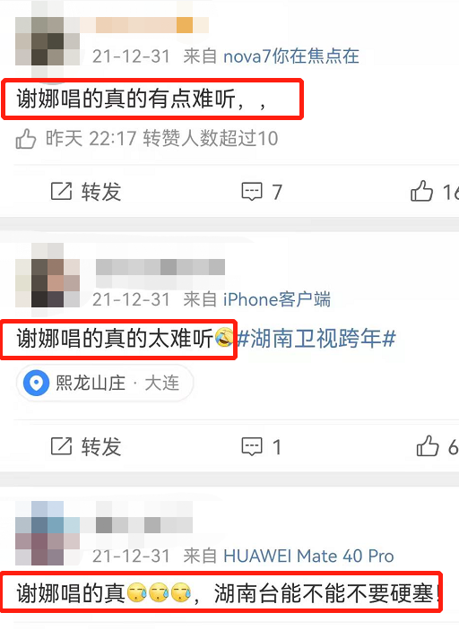 谢娜|谢娜发新歌遇冷，只有张杰帮宣传，圈中众好友“视而不见”
