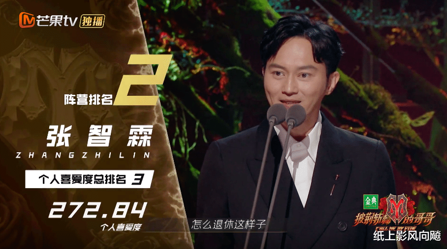 张智霖|还想着退休的事情呢?张智霖,你醒醒,我国法定退休年龄是60岁