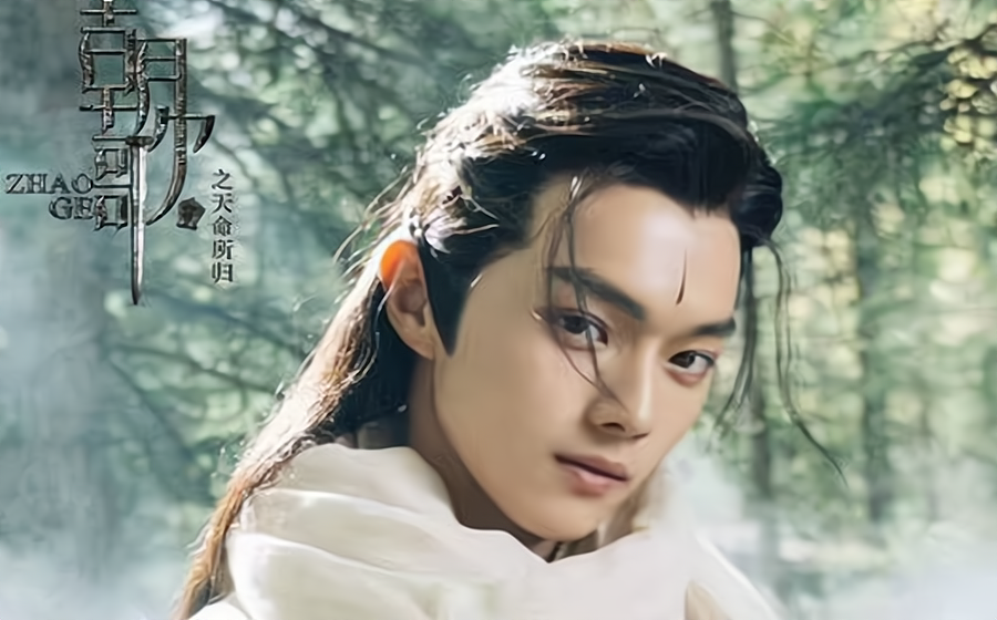 张哲瀚|张哲瀚、许凯的这部剧终于定档了！积压五年，配角都成了顶流