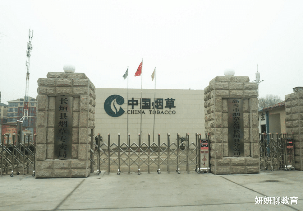 入殓师|大学生辛苦考入“烟草局”，工作半年却选择离职，原因过于扎心