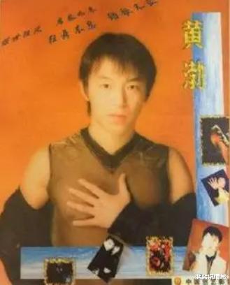 黄渤|年入百万却送父亲去养老院？黄渤的清醒，打了多少人的脸