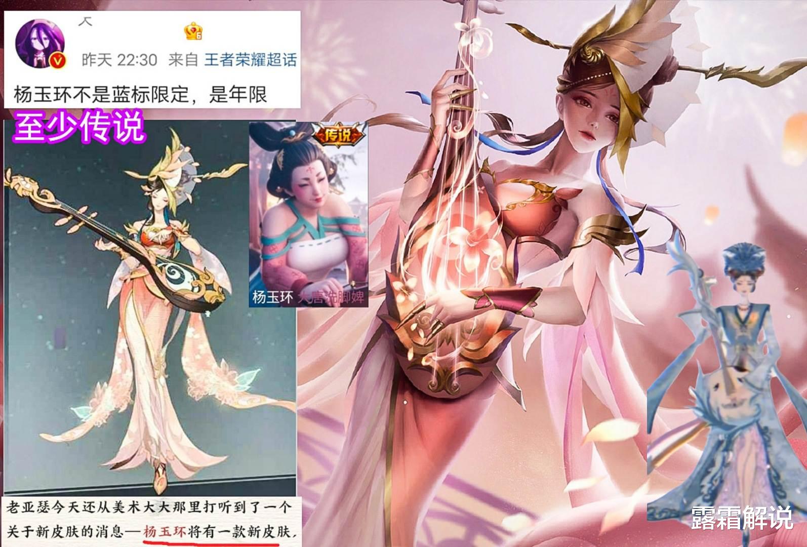 扁鹊|裴擒虎虎年限定有变，嫦娥拒霜思配音引热议，扁鹊有一个好消息