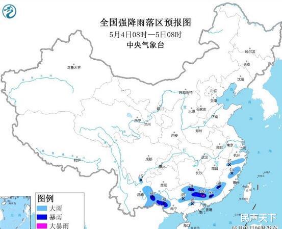 民声天下 转向华南！“双蓝”预警高挂！广西多地短时雨强大！降水东移南下