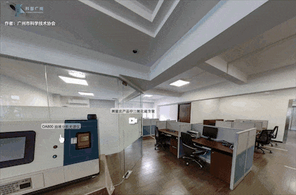 廣州悅途 【廣州科普游VR全景展廳】鑒定食品安全，守護人民健康