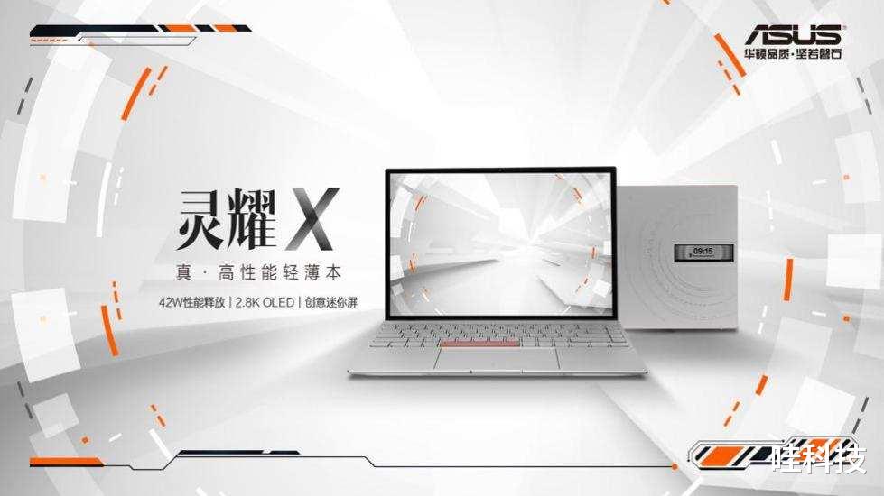 华硕|华硕发布了一堆好屏新品，勾起你购买欲望了么？