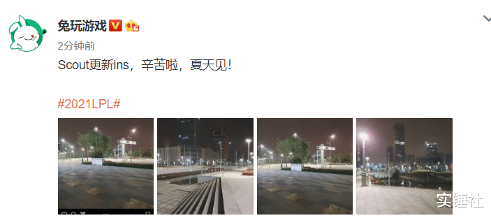 edg战队|对得起Sout吗？EDG淘汰后圣枪哥哭红双眼，小学弟发文告别引泪目