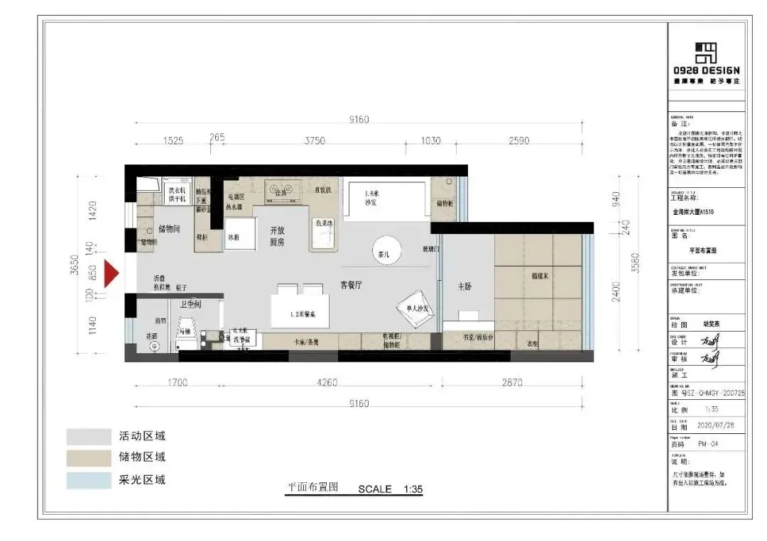 30㎡公寓装修,全屋通透敞亮大气,一进门就被惊艳了