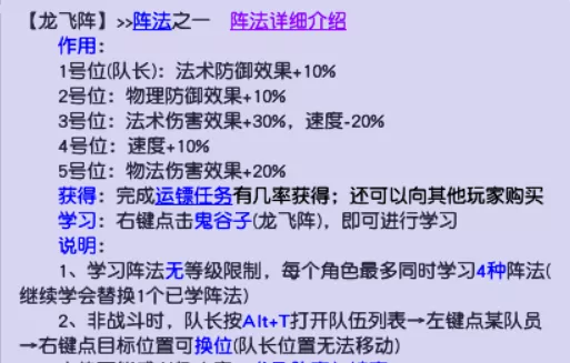 腾讯|梦幻西游：场景商人能有多快乐？灵气商人这招很多人没想到！