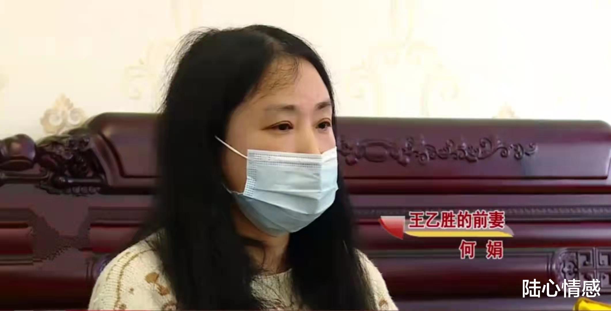 陆心情感 “他对我前妻很浪漫”离婚后50岁妻子爱上80后，58岁丈夫悔恨不已