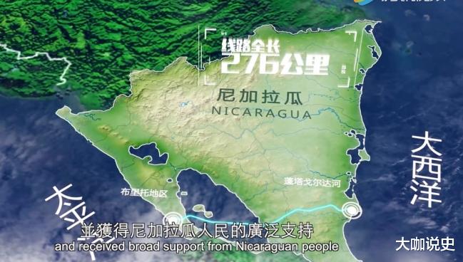 中國將挖通大西洋與太平洋，尼加拉瓜大運河被提上日程-圖6
