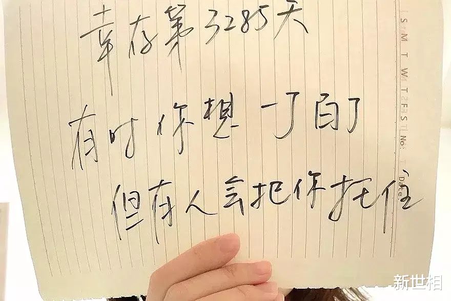 新世相|最后一秒，那个想自杀的年轻人被托住了