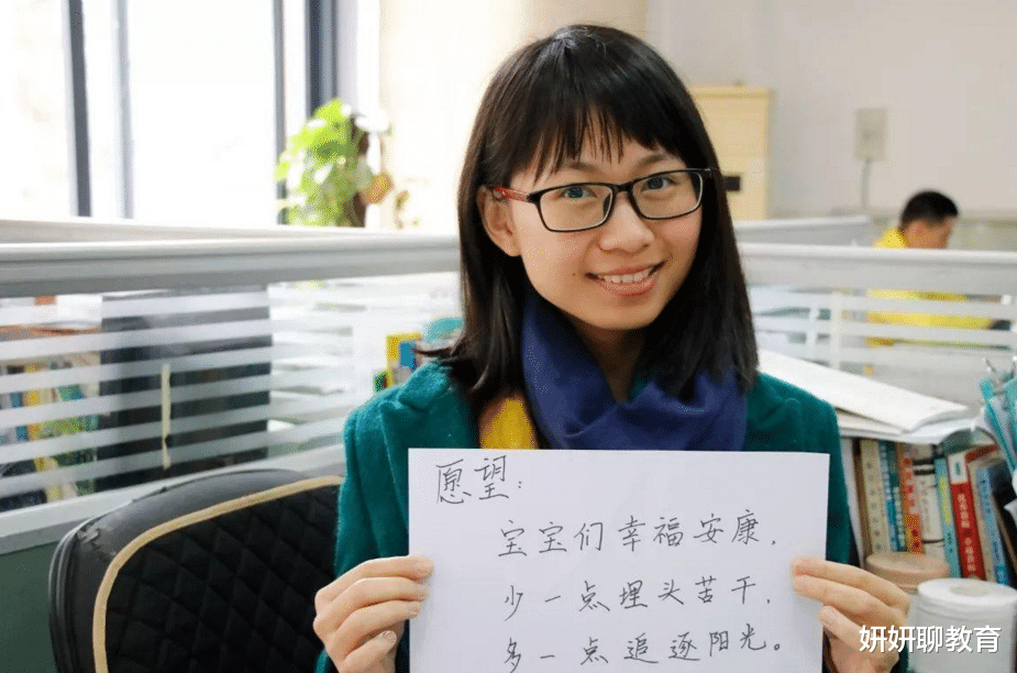 教师|男生喜爱“女友职业”排行榜,教师荣登榜首,最后一名无人敢娶