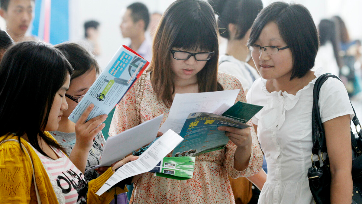 大学生|国企单位公开招聘，九险四金还可优先落户北京，平均工资8000加
