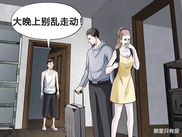 南宁|谣言害死人！关于买房选户型的5大谣言，谁信谁吃亏！