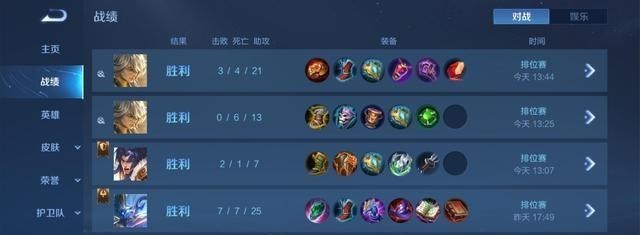 时光小小|我要上红牌：一个老项羽能有什么坏心思？《王者荣耀》的游戏套路