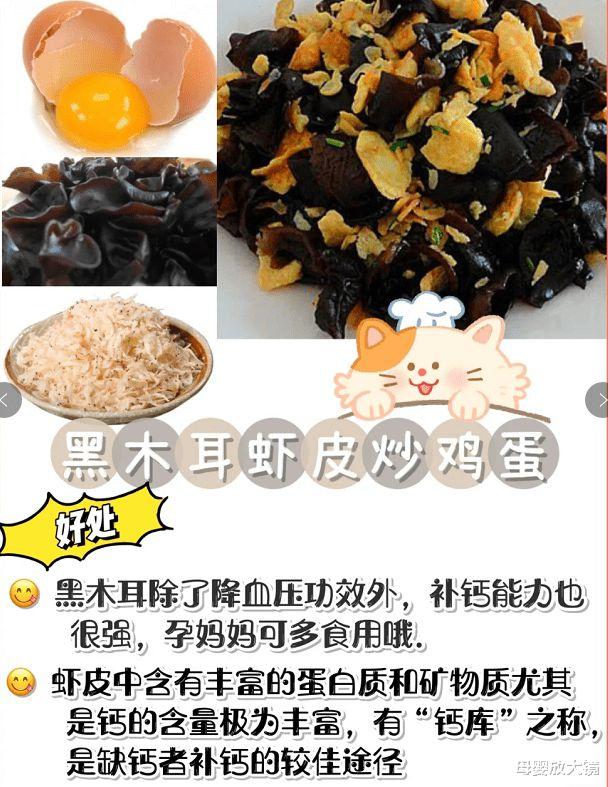 母婴放大镜|哺乳期妈妈营养这样补，乳汁质量将翻倍！宝宝大脑聪明长得棒！