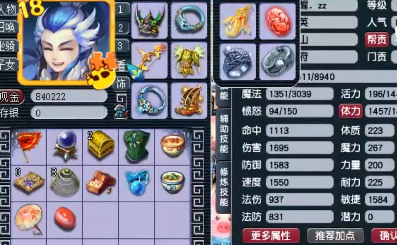 梦幻西游|梦幻西游：175级极限五开，总投入超过100万，仅一只宠就价值3万