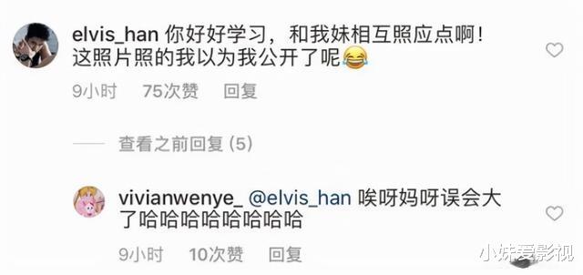 王文也|华谊负债30亿，“落难公主”却依旧潇洒？王文也迷惑行为大赏