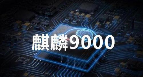 赵月看花花|营收下滑2155亿，降幅高达32%，华为能够安然度过寒冬吗？