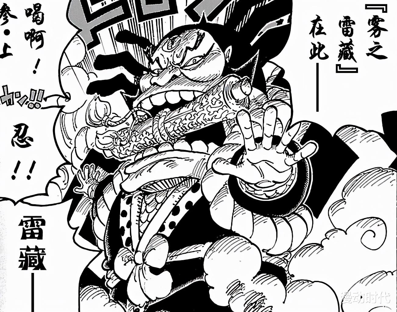 海贼王|海贼王1022话情报：基德险些丧命，索隆满血复活，双翼决战！