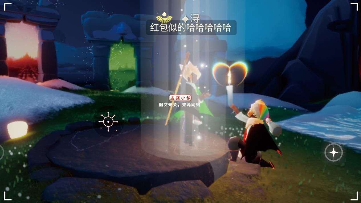 星盘|光遇：红包玩法回归，14蜡烛换5心，需解锁一级背背？