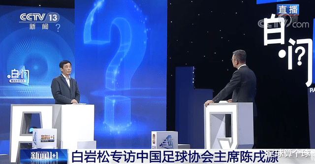 羅馬體育報|外媒調侃中國足球：老板花幾千萬買球隊，讓126公斤的兒子上場