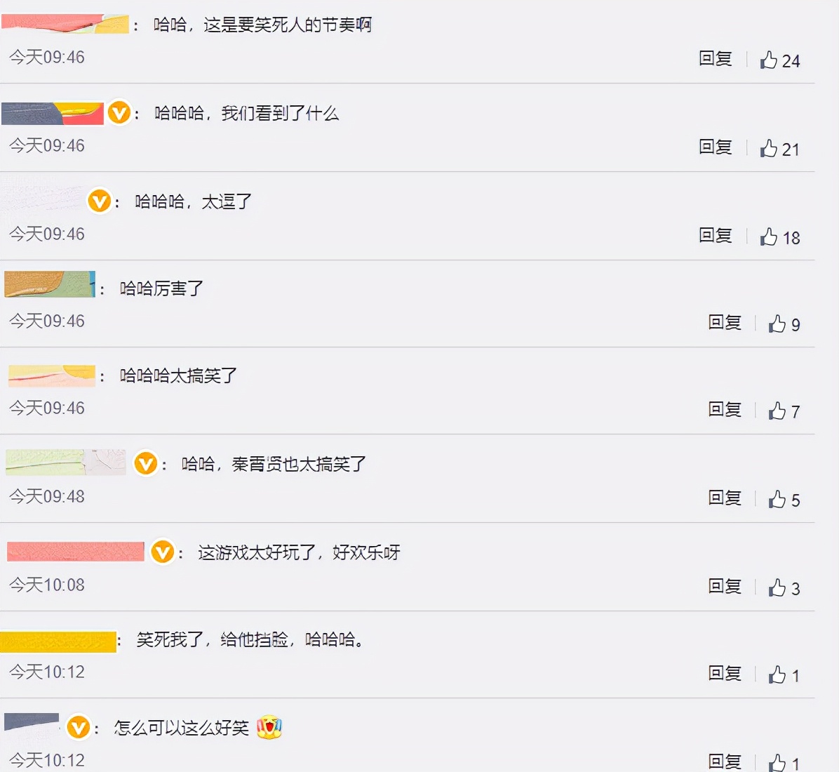 秦霄贤|秦霄贤的裤子，魏大勋的遮羞板，白鹿的笑声，谁说《跑男》没法看