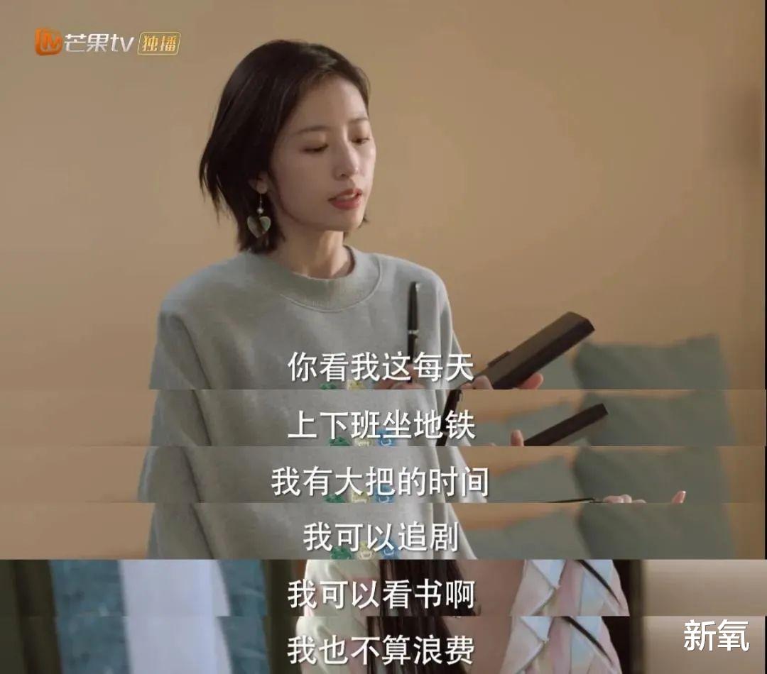 周雨彤|挤地铁还因为不加班被辞退，她应该是娱乐圈里最懂我们的人了吧