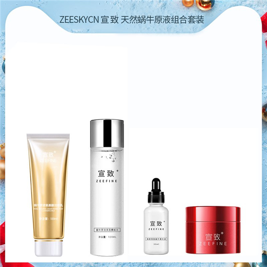 穿衣搭配 亚洲美容杂志评选 功效配方性价比超高的护肤品套装十大排名