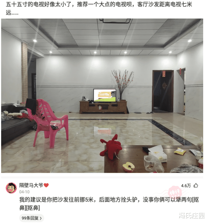 香蕉|我买的这个电视太小了，你们能帮忙推荐大一点的电视吗？客厅沙发距离电视7米远就行。