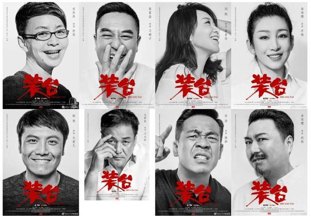 张嘉益|王海燕：离开富商老公后，带24亿资产嫁张嘉译，如今过得怎样？