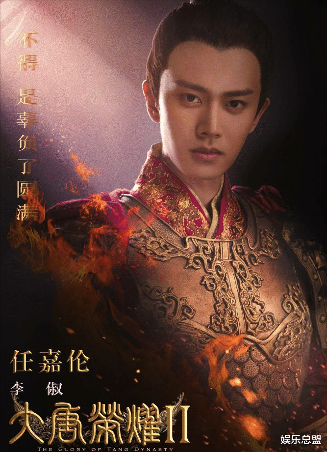 刘亦菲|任嘉伦杨颖被曝合作新戏？“小南辰王”能否拯救杨颖的“眼技”