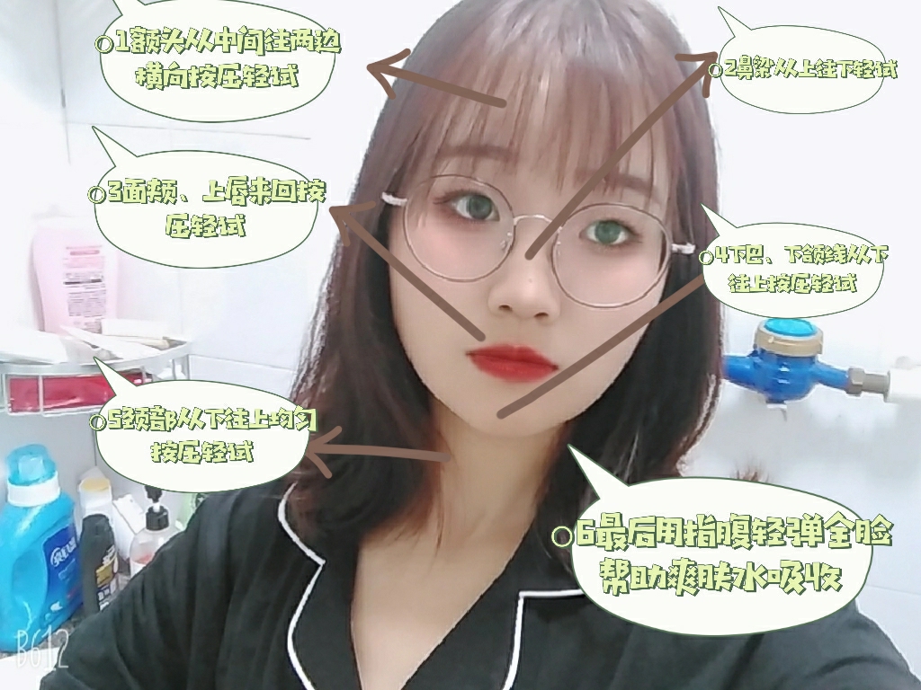土豆 你还在用拍打的手法上护肤品嘛？手法不对全白费