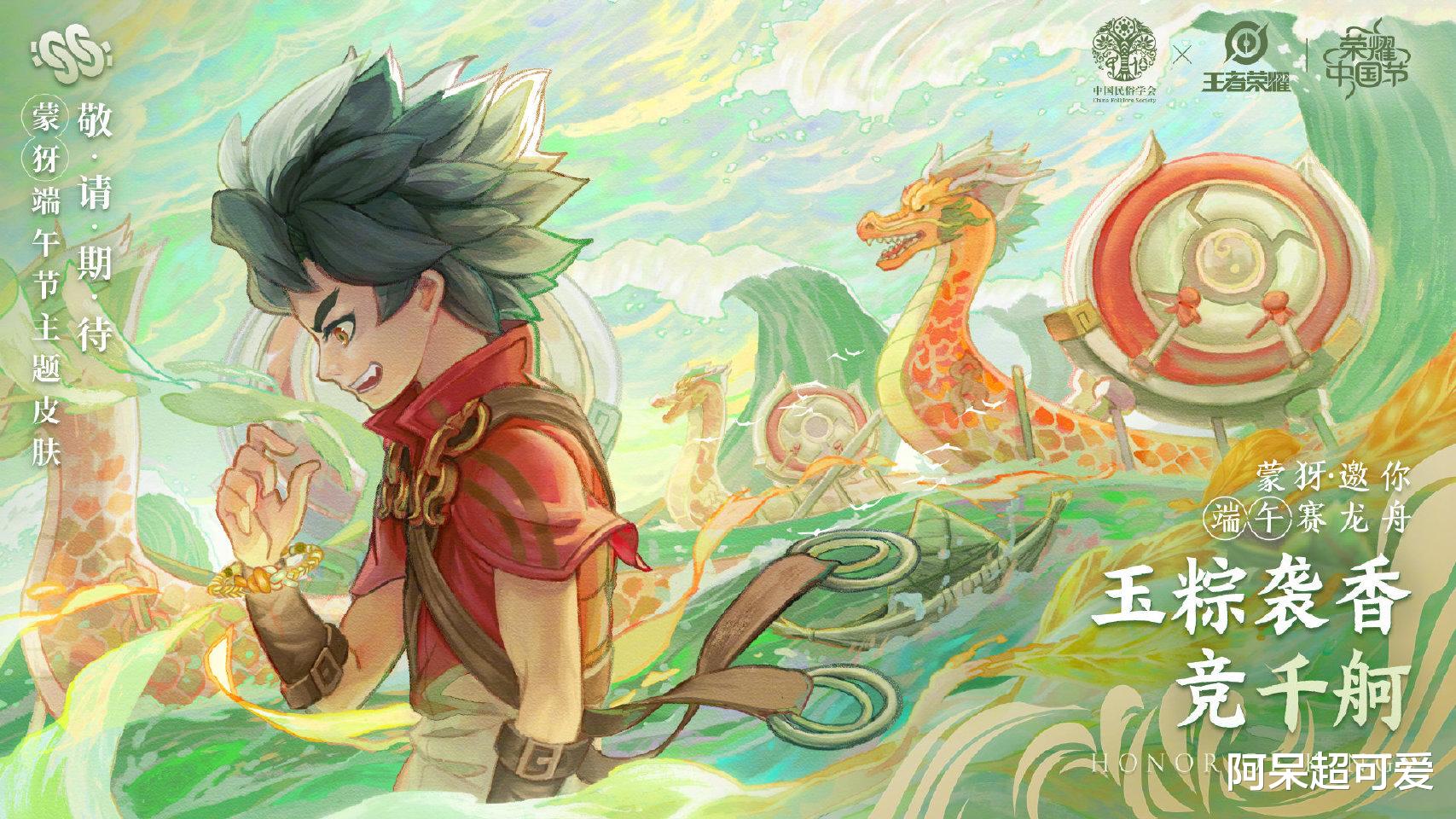 小乔|凤求凰返场，凤凰于飞优化上线，小乔周瑜迎来第二套情侣皮肤