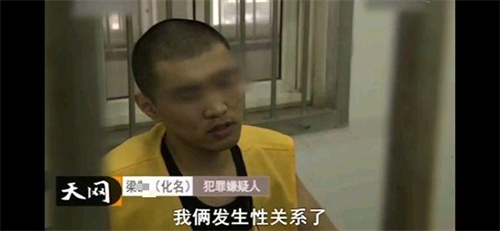 浙江男子冒充老板网恋已婚女,她以为遇土豪,发生关系却原形毕露