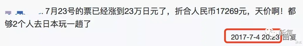 歌剧|她是女明星中最贵的美貌？被1: 1画进漫画狂卖3000万本…