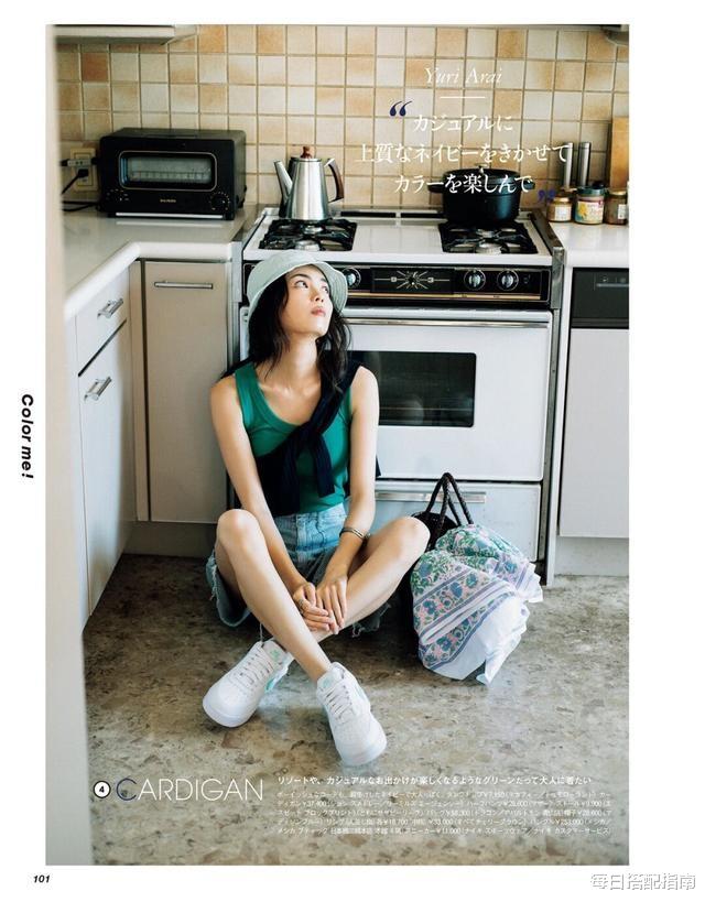 每日搭配指南|会穿的女人都爱穿“彩色”?学会这些配色技巧,让你气质更出众