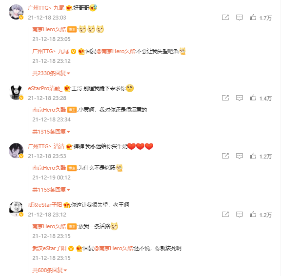 李九|Hero久酷解说KPL总决赛，瓶子坐镇C位，李九缺席，fly做客评论席