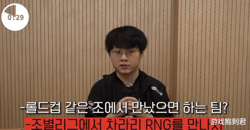 RNG|秀妹发起挑战，势必要一雪前耻，不许秀终究还是要秀起来了吗？