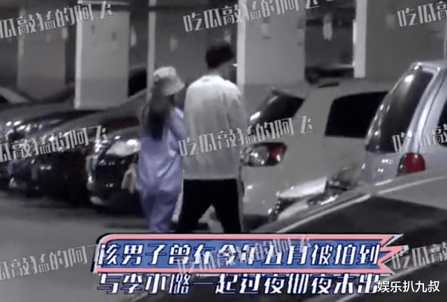 李小璐|恋情曝光后李小璐晒照!吃美食不忘跳嘻哈舞,曝和小鲜肉同回豪宅