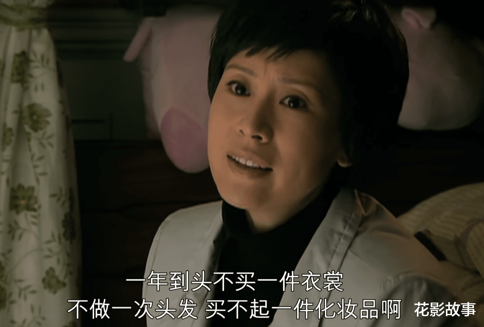 花影故事|《蜗居》海萍的劳碌命提醒女人：苏淳这种“好男人”，千万别嫁
