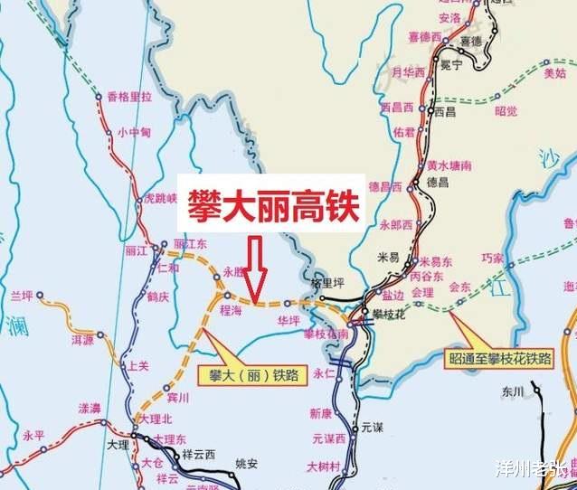 洋州老张 川滇两地人民有福了!时速350公里高铁即将开工,途经3市8县区设站7座