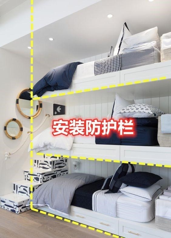 |一间房定制一张上下铺，3张床铺上下错层只占层高，适合三胎家庭