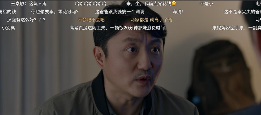 涂松岩|《小敏家》里渣男前夫被涂松岩演活了，弹幕称他是负心汉代言人