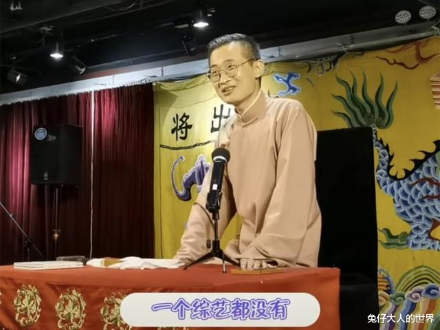 李鹤东|德云社李九春砸挂队长李鹤东，一个综艺都没有，蹭流量都蹭不上